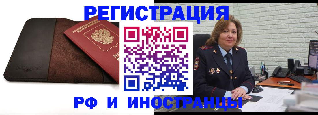 временная регистрация собственник в Ирбите