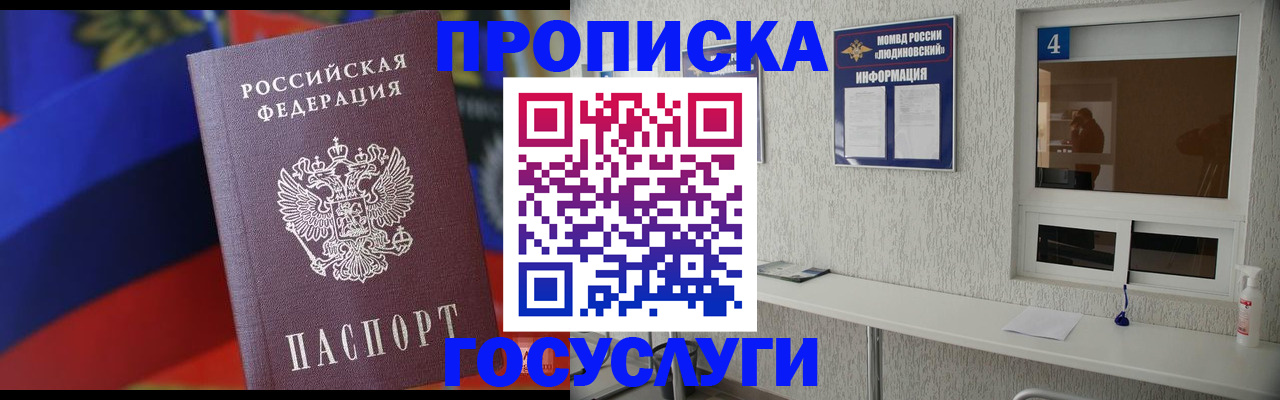 сопровождение оформления постоянной регистрации в Ирбите
