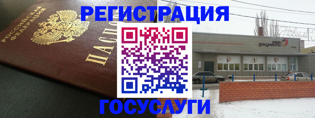 регистрация по адресу проживания в Ирбите