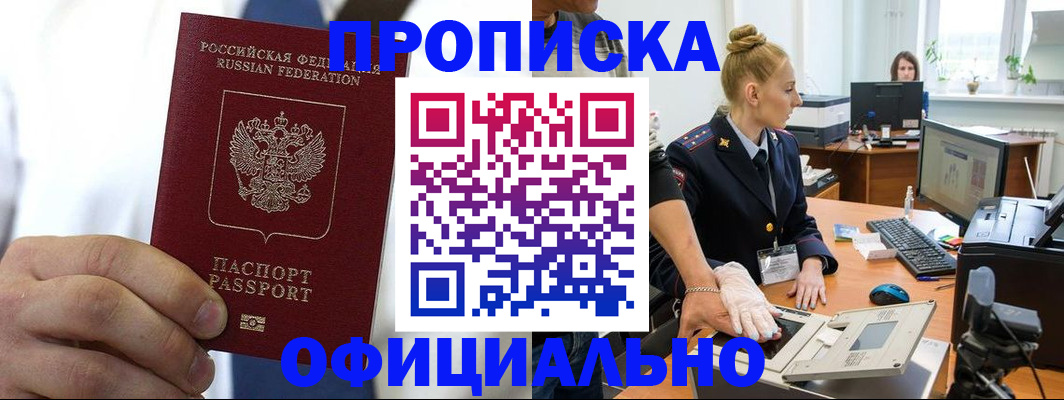поиск жилья для прописки в Ирбите